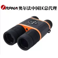 奥尔法(ORPHA) 夜视仪 DB550+ 双目双筒数码夜视仪 M