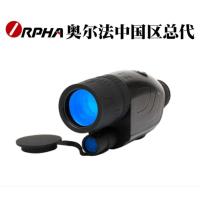 奥尔法(ORPHA) 夜视仪 单筒红外数码夜视仪高清拍照录像 M