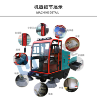拓威克(TooVE) 清洁机 扫地机 大型驾驶式 TS-2050SX扫地机 M