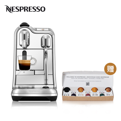 NESPRESSO Creatista Pro 意式全自动 家用商用花式胶囊咖啡机