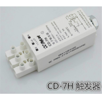 舒式 欧司朗电子触发器CD-721