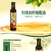 鲁花橄榄油258ml