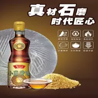 鲁花 小磨香油 260ml