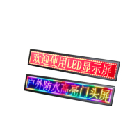 超创 3.52*0.32M led显示屏户外屏幕广告牌门头电子滚动字幕定制LED 单红