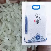 【江苏扶贫】【财政集采】【响水】绿民水产稻虾米 5斤