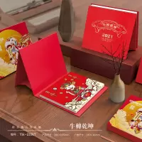 台历挂历日历定制创意办公桌面便签记事周历特殊定制(100起订)