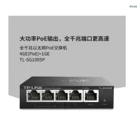 接入交换机无管理千兆机架