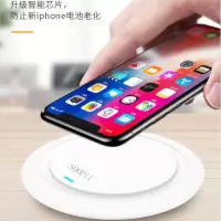 SOOPii(首佩)无线快充10W  WiV3