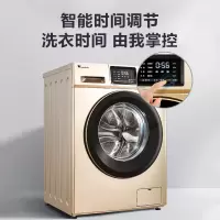 全自动洗衣机 小天鹅 10公斤