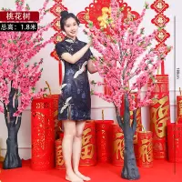 仿真桃花树 金色发财树 单个可选 高1.8m