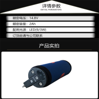 华荣 手提式防爆探照灯BAD305 配用光源：LED（9/3W）
