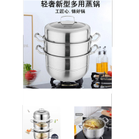 CaldiceKris 三层蒸锅 CK-C1001