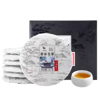 八马茶叶 云南普洱茶普洱生茶茶叶 七子饼提装357g*7饼