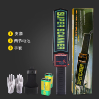 安检仪 金属检测仪