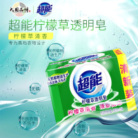 超能柠檬草260gx2透明皂