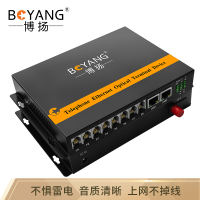 博扬(BOYANG)数字电话光端机8路电话+2路百兆网络 BY-8P2EV
