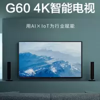 TCL 电视机55G60