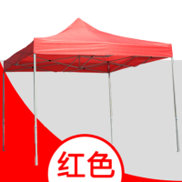 户外帐篷四方遮阳棚雨棚折叠伸缩式规格红色双层加厚2.5*2.5m/套