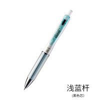 斑马(ZEBRA) JJZ49 同款BA9/BA19圆珠笔 气垫原子笔油笔 蓝色 单支装