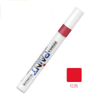 斑马(ZEBRA) MOP-200M 油漆笔PAINT 油漆记号笔 补漆笔10支/盒 红色