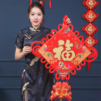 福字中国结挂件-大号 50#福字挂件