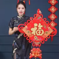 福字中国结挂件-大号 50#福字挂件