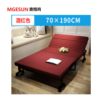 麦格尚 沙发床MGS-SF-J0007 折叠床 办公室午休午睡床家用床 酒店加床沙发床