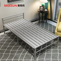 麦格尚 折叠床MGS-ZDC-T001 家用简易床 经济型铁床午休床