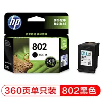惠普(HP)CH563Z 802 黑色原装墨盒
