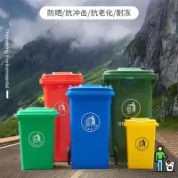 南科 垃圾桶 户外垃圾桶分类垃圾红/黑/蓝/绿/灰颜色可选 环卫挂车垃圾箱100L加厚