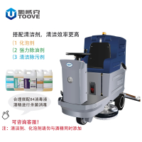 拓威克(TooVE) 清洁机 洗地机 驾驶电瓶双刷 D8系列洗地机 M