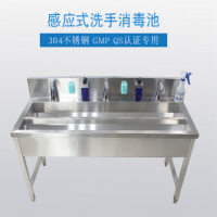 304不锈钢感应式洗手池洗手消毒水池 三头洗手池