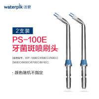 洁碧(Waterpik) PS-100E 冲牙器洗牙器水牙线配件牙菌斑喷刷头 2支装