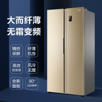 海尔 BCD-480WBPT 冰箱对开门家用冰箱480升双门风冷无霜变频超薄大容量电冰箱