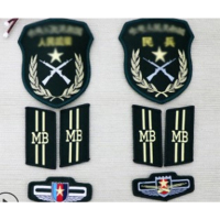 列阵 军迷配饰迷彩服配饰领章 粘贴型