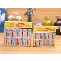 晨光文具FXP96319 4B米菲彩色大号橡皮 办公学生美术绘图考试橡皮擦30块/盒