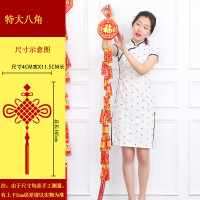 新年挂件喜庆新婚装饰品乔迁之喜装饰品 165cm 18头