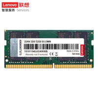 联想(Lenovo) DDR4 3200 32GB 笔记本内存条