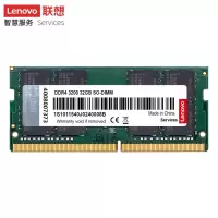 联想(Lenovo) DDR4 3200 32GB 笔记本内存条