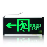 小器鬼安全出口指示灯