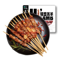 大庄园 国产锡盟羔羊肉原味烧烤串家庭装610g/盒(成人串400g约20串+儿童串150g约10串+调料30g)