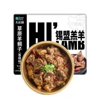 大庄园 国产锡盟香辣熟制羊蝎子1gk/袋 加热即食 速食方便菜火锅食材