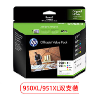 惠普 HP 2EZ26A 原装 950XL/951XL 大容量墨纸套装(适用 8600 plus 8100 8610 8620)