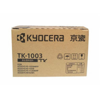 京瓷(KYOCERA)TK-1003 墨粉/墨盒打印一体机墨粉盒