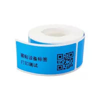 丽贴SP30-67M 设备平面标签 （单位：件）