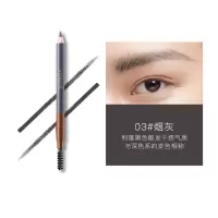 自然塑形眉笔(防水防汗 防晕染 持久 显色)