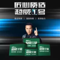 超威铅酸蓄电池 电动车电瓶电动车电池48V32A每组4块