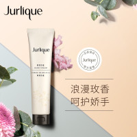 茱莉蔻（Jurlique）护手乳霜-玫瑰40ML