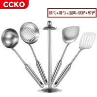 CCKO CK9791 五件套不锈钢厨具(带挂架)