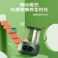苏 泊 尔 便 携 式 养 生 电 炖 杯 小 型